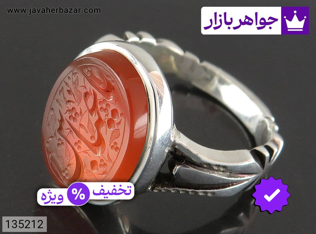 انگشتر نقره عقیق یمنی نارنجی بی نظیر مردانه دست ساز [یا عباس]